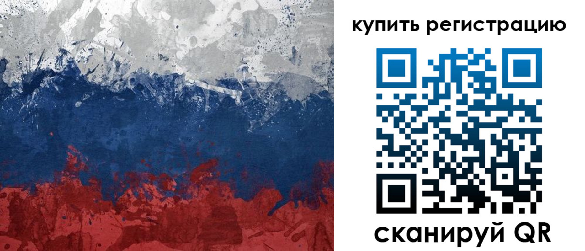 временная регистрация адрес в Слюдянке